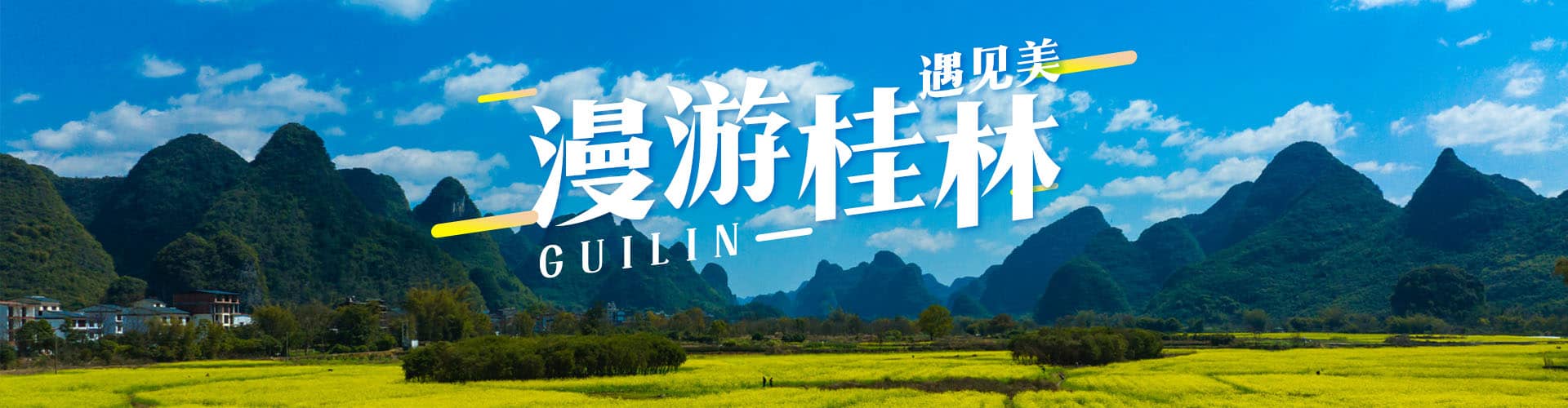 首页广告